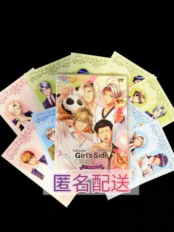 두근두근 메모리얼 Girl's Side DVD DAYS