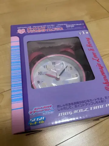 러브 and 베리 제일복권 라스트 원