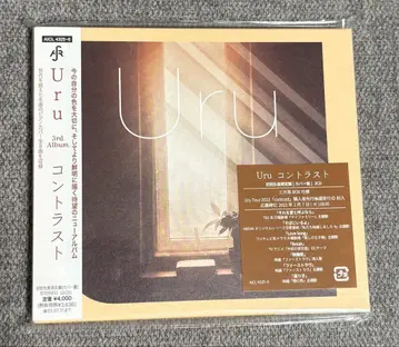Uru 대비 3rd Album 초회 생산 한정판 [ CD 2장 ]