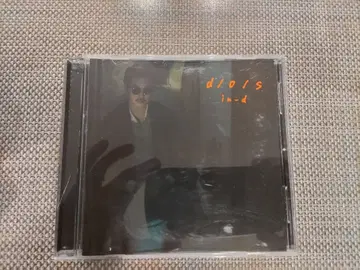 d/oi/s imad CD