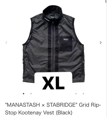 MANASTASH STABRIDGE Grid Kootenay Vest
