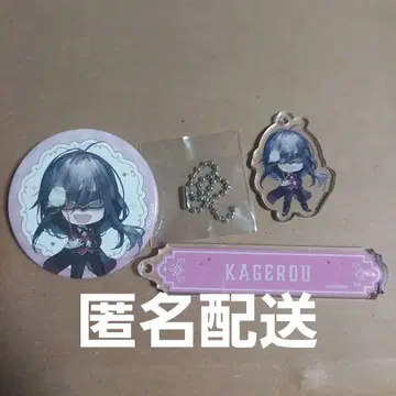 이누보쿠 아오니인 토카게 굿즈 세트