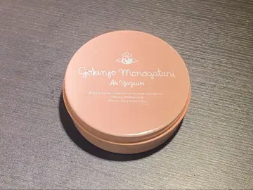 이웃 이야기 칸칸 쓰리코인