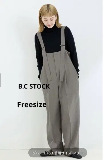 B.C STOCK 린넨라이크 헤더 턱 와이드 살로펫