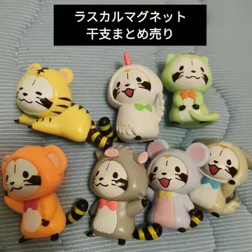 코코스 아라이구마 라스칼 십이지 마그넷 묶음 판매 COCO'S