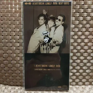 HEVRT BREVK LONELY RVIN BEAT BOYS 8cm CD