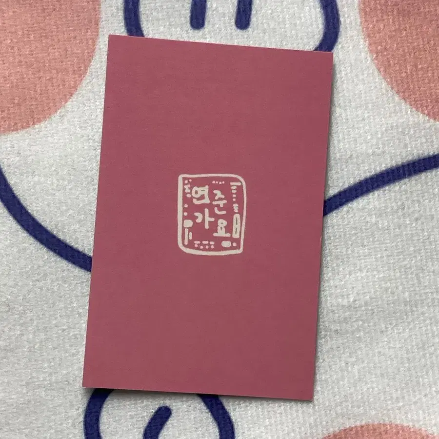 3번째 상품 이미지