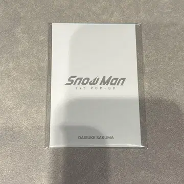 SnowMan 사쿠마 다이스케 포토 카드 B