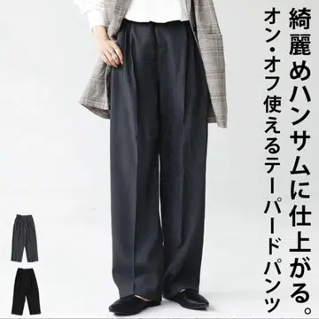 안티카 테이퍼드 팬츠