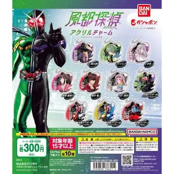 [ 컴플리트 ] 후토 탐정 아크릴 참 전 10종 세트