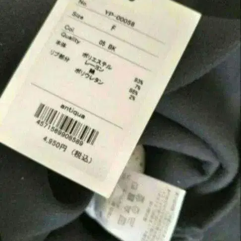 8번째 상품 이미지