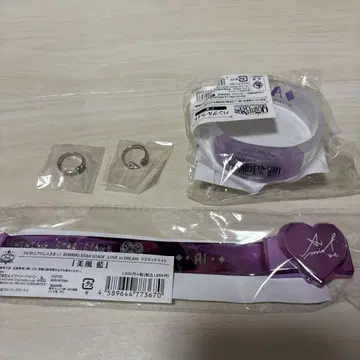 우타프리 카르라이 미카제 아이