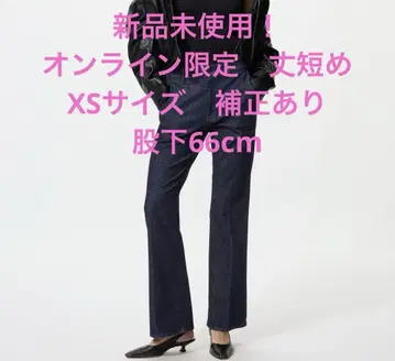 유니클로 온라인 한정판 기장 짧은 슬림 플레어 트라우저진 XS 사이즈