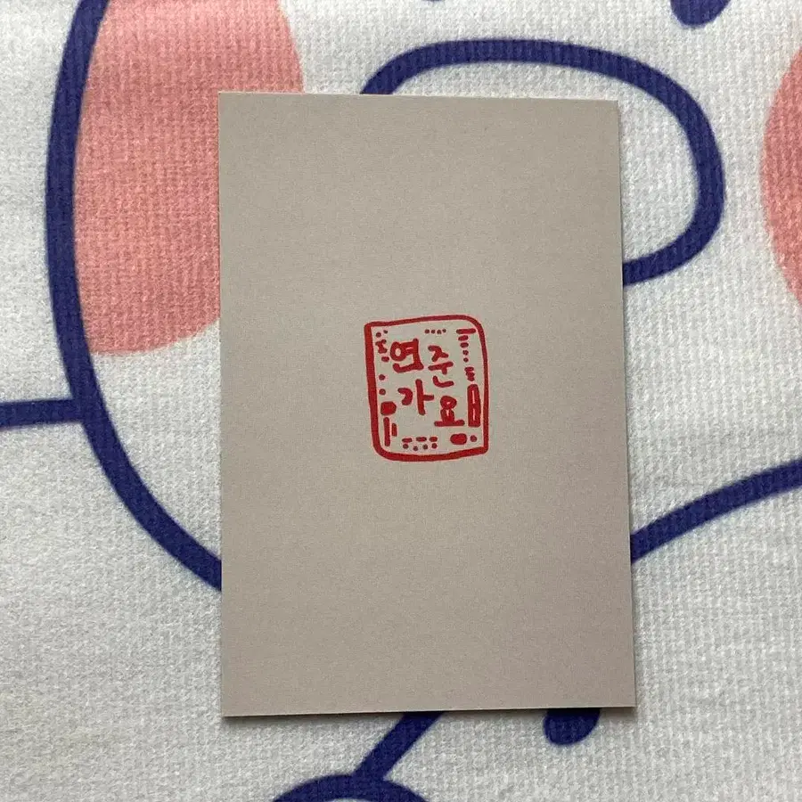 3번째 상품 이미지