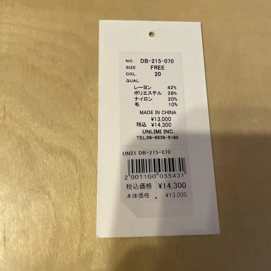 6번째 상품 이미지