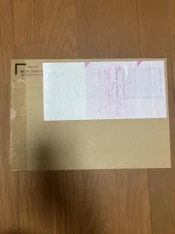 BANDAI METAL ROBOT혼 스트라이크 프리덤 건담 이식