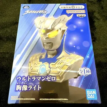 울트라맨 제로 흉상 라이트 ULTRAMAN