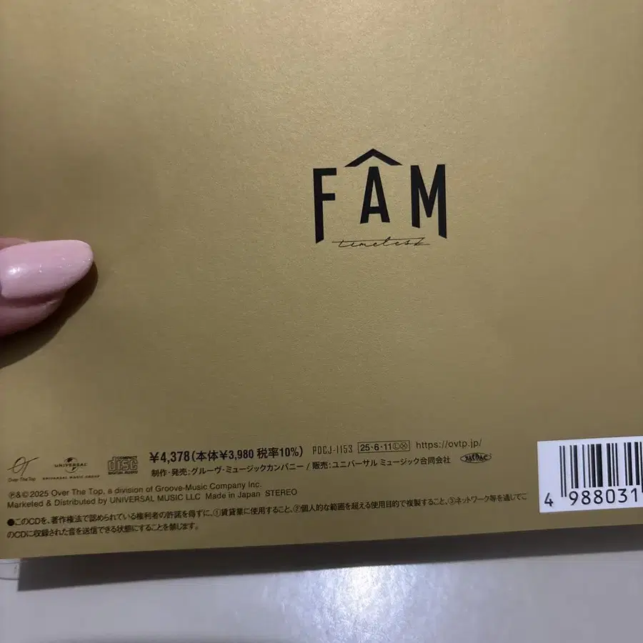 4번째 상품 이미지