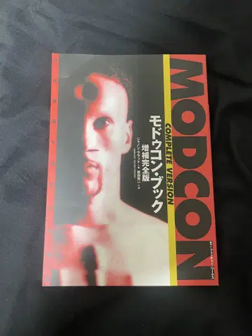 MODCON COMPLETE VERSION 사인 포함 신체 개조