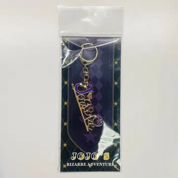 죠죠의 기묘한 모험 JOJO WORLD Q 모티브 키링 히가시카타 죠스케