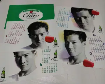 타하라 토시히코 1989년 Cidre 달력