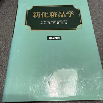 신 메이크업 학