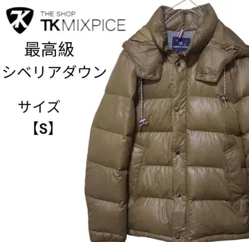 최고급 시베리아 다운 THE SHOP TK 다운 자켓 750 새상품급
