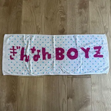 이초 BOYZ 페이스 타월 미네타 카즈노부