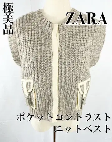 [컨디션 최상] ZARA 자라 포켓 대비 니트 베스트 M 사이즈 그레이