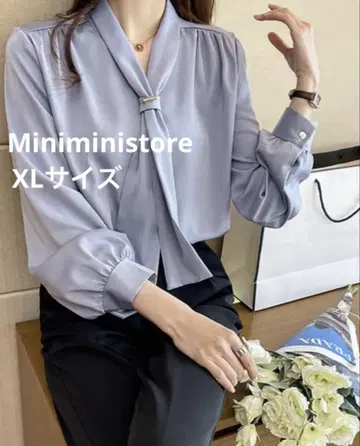 Miniministore