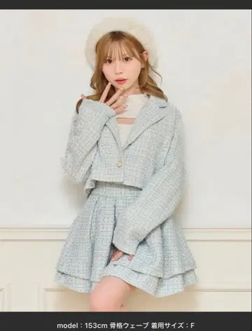 apres jour 스카이블루 트위드 자켓 & 스커트 셋업