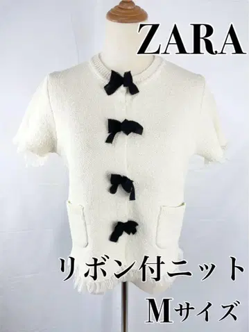 [ 컨디션 최상 ] ZARA 자라 리본 니트 컷오프 마감 M 사이즈