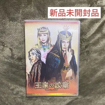 뮤지컬 왕가의 문장 Ra 버전 DVD 2017년판