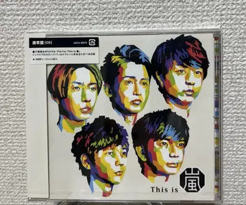 아라시 This is 아라시 일반ver CD