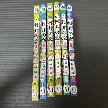 무라이의 사랑 1-6권 세트