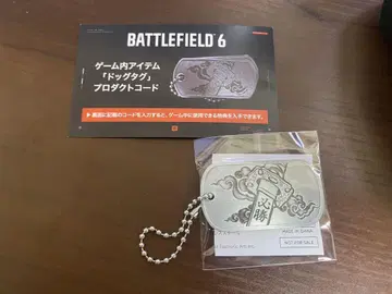 BATTLEFIELD 6 도그택 프로덕트 코드 TGS