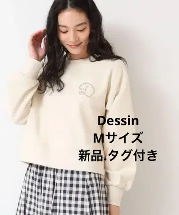 [ 당일 발송 ] Dessin 스터드 D 마크 부착 크롭 기장 맨투맨 M
