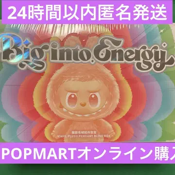 미개봉/정품 러브브 Big into Energy 모듬 박스