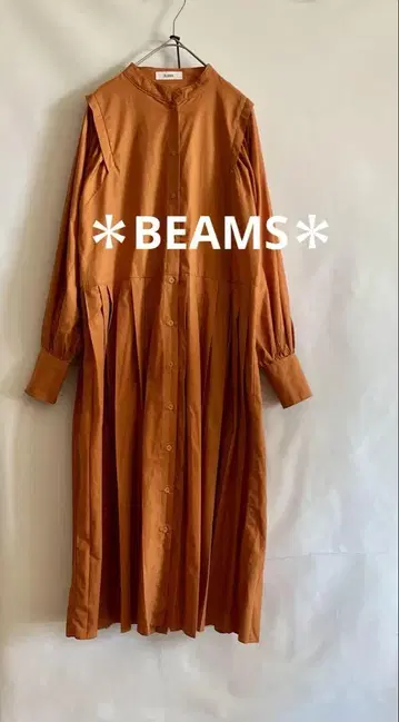 컨디션 최상 BEAMS 롱 원피스 가을 컬러 넉넉!