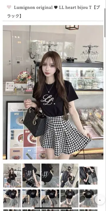Lumignon houndstooth high waist skirt