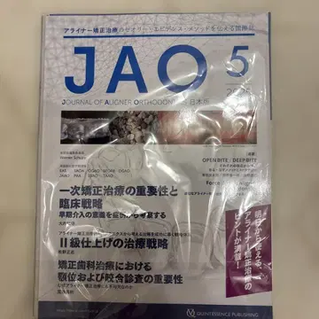 JAO 5 2023