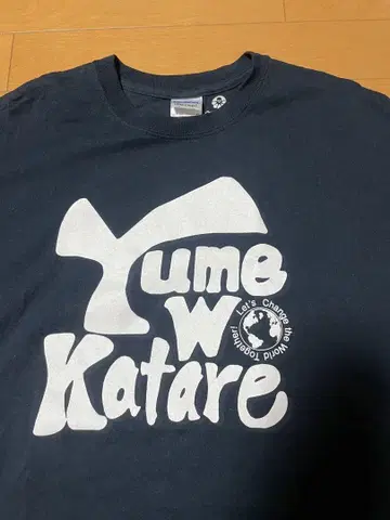 Yume wo Katare 꿈을 말해요 티셔츠 네이비 다크 네이비
