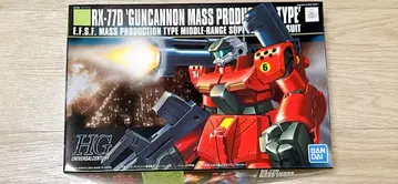 HGUC 양산형 건캐논