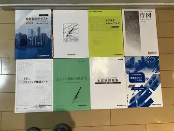 1급 건축사 제도 시험 종합 자격요건 텍스트