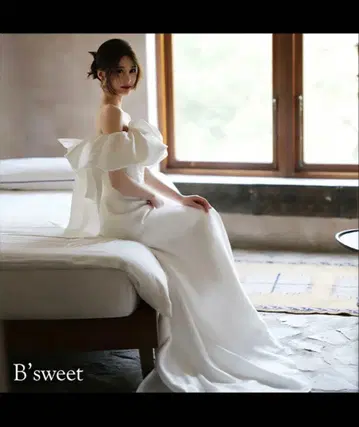 B'sweet 비터스위트 오프숄더 웨딩 드레스