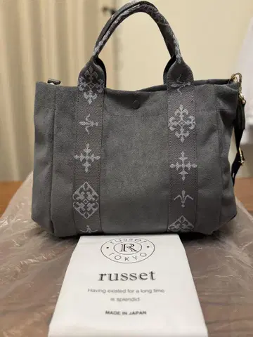 russet 모노그램 핸들 미니 토트 그레이