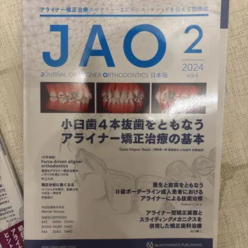 JAO 2 2024vol4