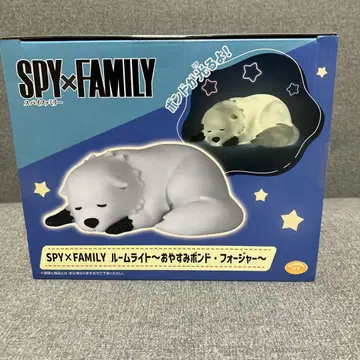 SPY x FAMILY (스파이 패밀리) 오야스미 본드 룸 라이트