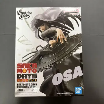 vibration stars 대불 피규어 sakamoto days