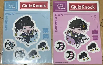 QuizKnock 퀴즈넉 랜덤 스티커 동문 동언